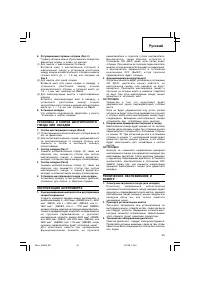 Страница 41