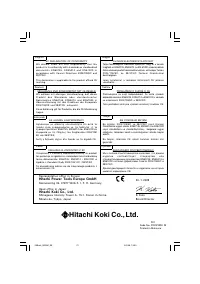Страница 52