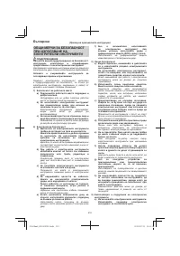 Страница 210