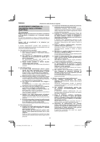 Страница 36
