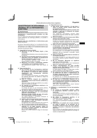 Страница 59