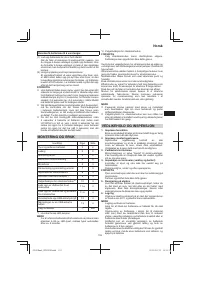 Страница 103