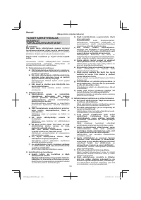 Страница 106