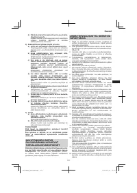 Страница 107