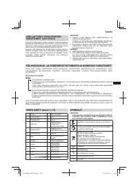 Страница 109