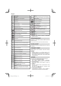 Страница 110