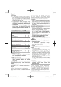 Страница 112