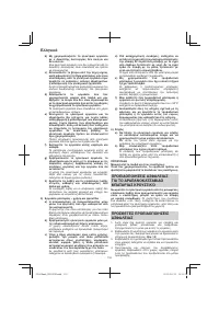 Страница 116