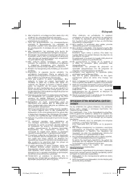 Страница 117