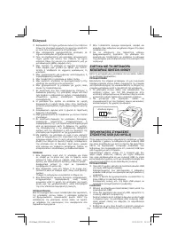 Страница 118