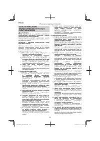 Страница 126
