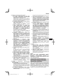 Страница 127