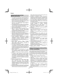 Страница 128