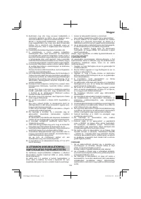 Страница 139