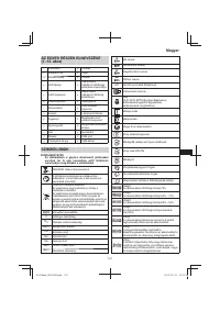 Страница 141