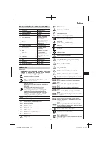 Страница 151