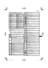 Страница 161