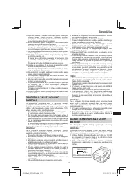Страница 179