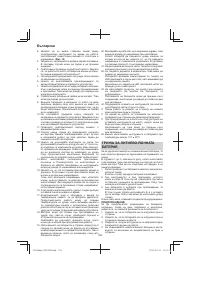 Страница 198