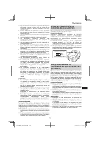 Страница 199