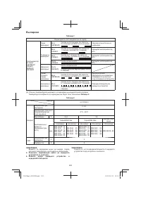 Страница 202