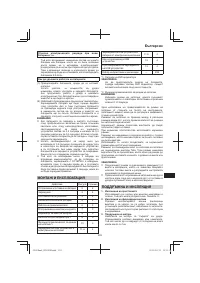 Страница 203