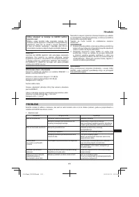 Страница 223