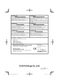 Страница 232