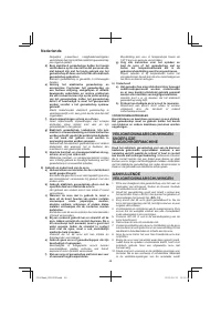 Страница 48