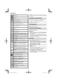 Страница 52