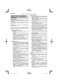 Страница 58
