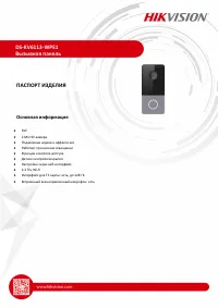 Страница 1