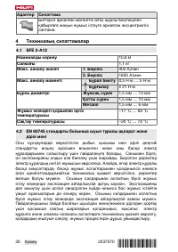 Страница 34