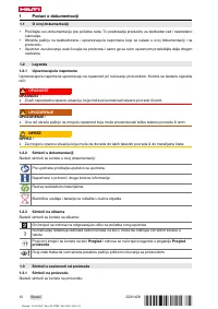 Страница 18