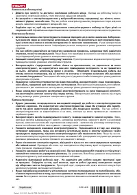 Страница 46