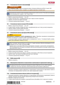 Страница 53
