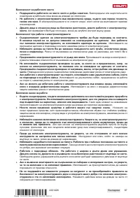 Страница 73