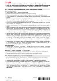 Страница 88