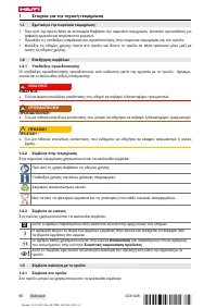 Страница 96