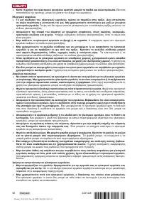 Страница 98
