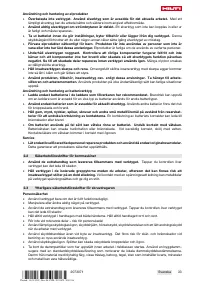 Страница 37