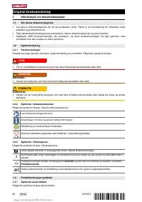 Страница 44