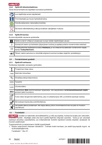 Страница 54