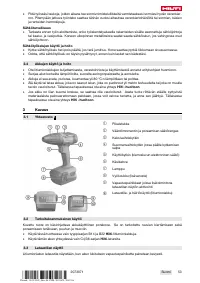 Страница 57