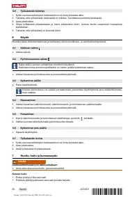 Страница 60