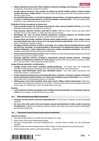 Страница 65