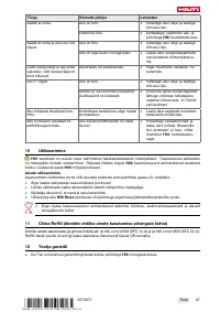 Страница 71