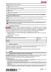 Страница 73