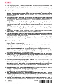 Страница 74