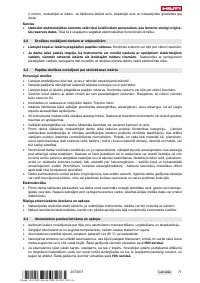Страница 75